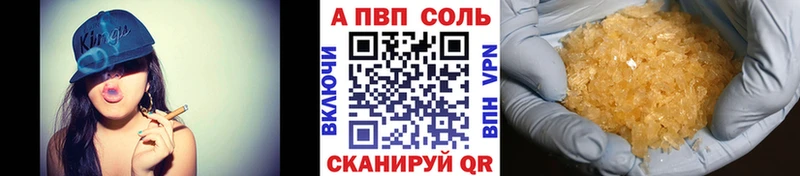 Магазины продажи наркотиков Камень-на-Оби КЕТАМИН МАРИХУАНА A PVP kraken ГАШ Мефедрон