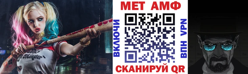 МЕГА ONION  Камень-на-Оби  АМФЕТАМИН VHQ 