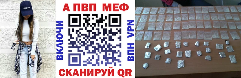darknet формула Камень-на-Оби Alpha-PVP мука