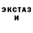 Конопля Bruce Banner Yana Allford