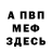 КЕТАМИН VHQ Vadym Vitrenko