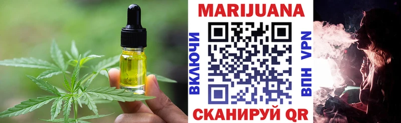 Печенье с ТГК марихуана MEGA Камень-на-Оби