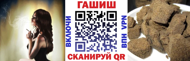 купить наркотики цена Камень-на-Оби Гашиш Изолятор