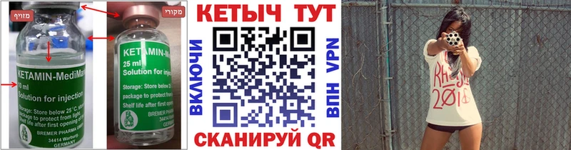 Кетамин ketamine  купить наркотики сайты  Камень-на-Оби 