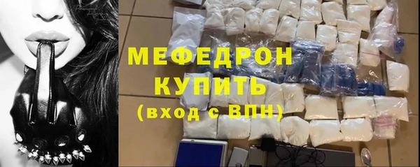 марки lsd Абаза