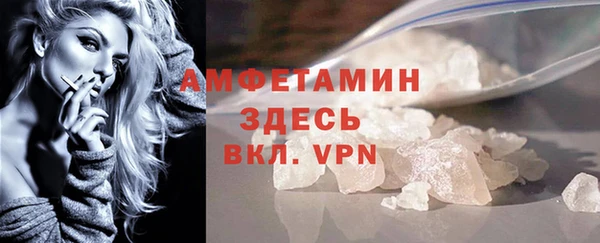 стаф Абинск