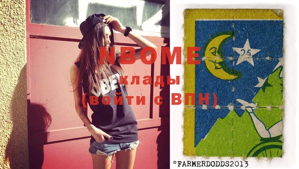 стаф Абинск