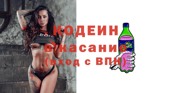 марки lsd Абаза