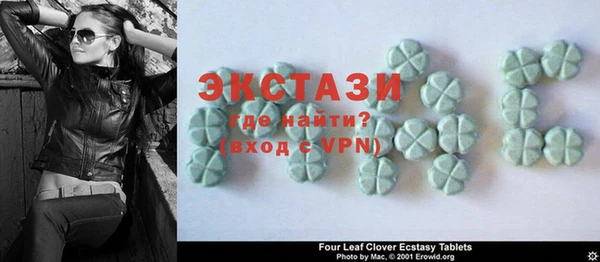 марки lsd Абаза