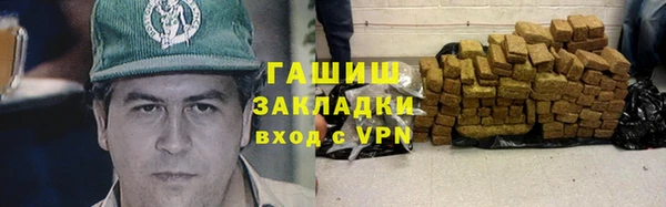 марки lsd Абаза