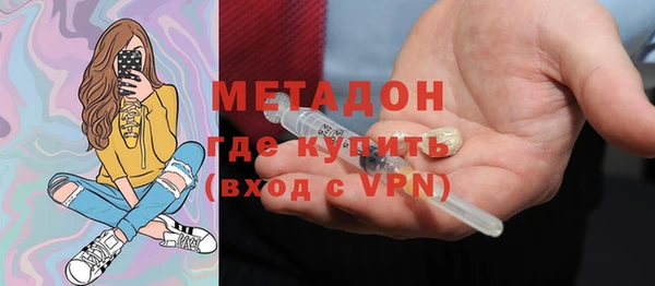 метамфетамин Алзамай