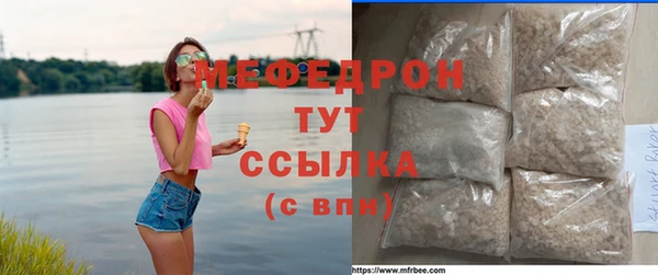 стаф Абинск