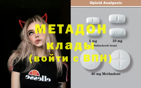 марки lsd Абаза