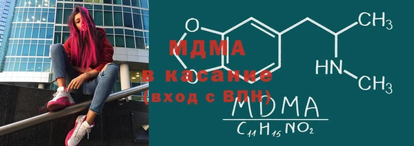 марки lsd Абаза