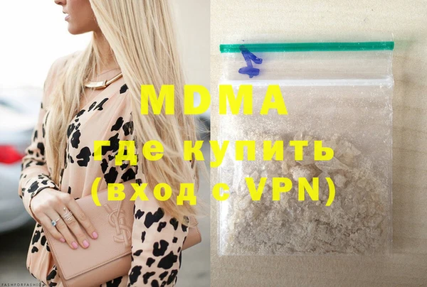 стаф Абинск