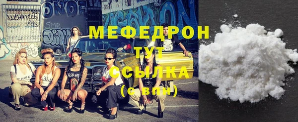 стаф Абинск