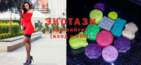 марки lsd Абаза