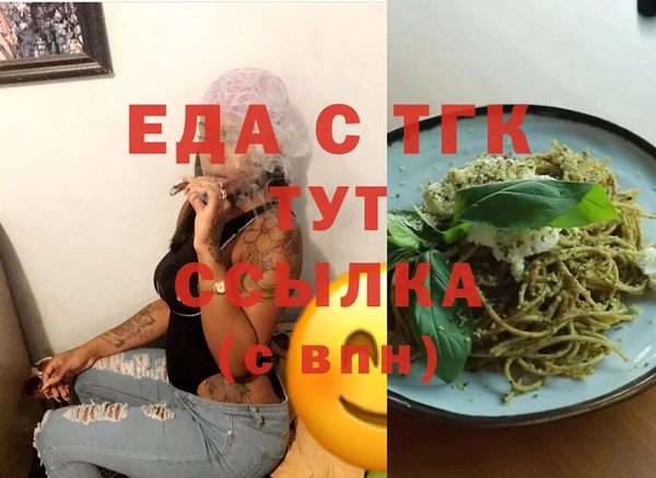 марки lsd Абаза
