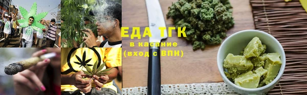 марки lsd Абаза