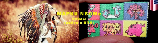 стаф Абинск