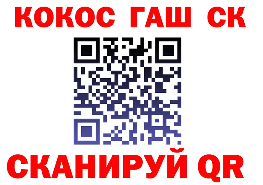 A-PVP Соль зеркало площадка KRAKEN Камень-на-Оби