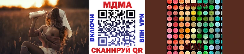 закладки  Камень-на-Оби  kraken рабочий сайт  MDMA Molly 