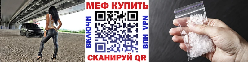 Мефедрон мяу мяу  Камень-на-Оби 
