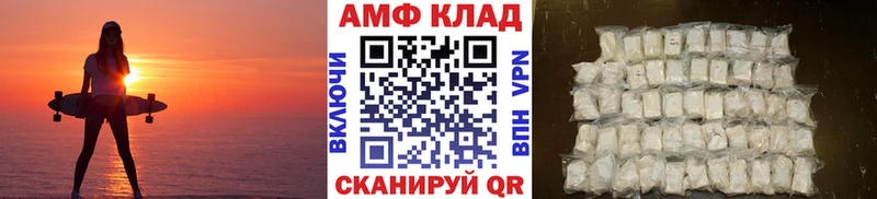 закладка  мега онион  Первитин Methamphetamine  Камень-на-Оби 
