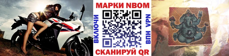 даркнет сайт  Камень-на-Оби  гидра онион  Марки N-bome 1500мкг 