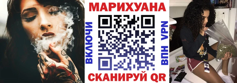 хочу наркоту  Камень-на-Оби  Канабис Ganja 